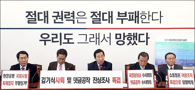 김성태 자유한국당 원내대표가 16일 오전 국회에서 열린 원내대책회의에서 모두발언을 하고 있다. ⓒ데일리안 박항구 기자