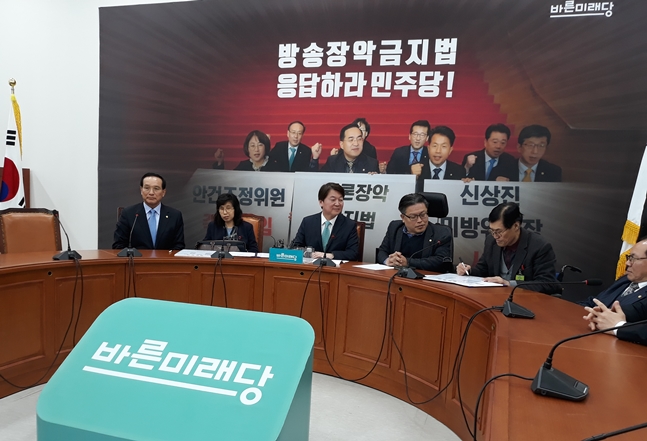 안철수 바른미래당 인재영입 위원장은 16일 8호 인재영입으로 장애인 분야에서 활약 중인 인사들을 대거 발표했다. ⓒ데일리안