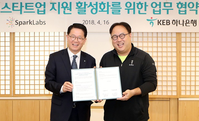 16일 강남구 역삼동 소재 인터네셔널PB센터에서 조종형 KEB하나은행 외환사업단 본부장(왼쪽), 김유진 ㈜스파크랩 공동대표가 기념촬영을 하고 있다.ⓒKEB하나은행