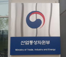 산업부ⓒ연합뉴스