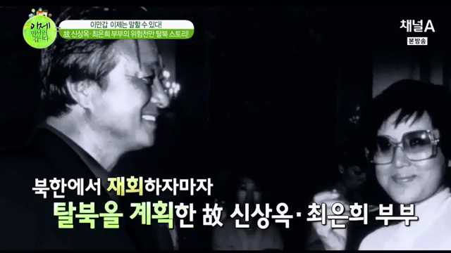 ⓒ채널A 방송화면 캡쳐