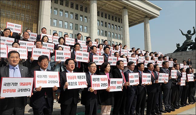 김성태 자유한국당 원내대표를 비롯한 의원들이 17일 오전 국회 본청 앞에 설치된 천막농성장에서 열린 긴급 의원총회에서 문재인 정권의 헌정농단을 규탄하는 구호를 외치고 있다. ⓒ데일리안 박항구 기자