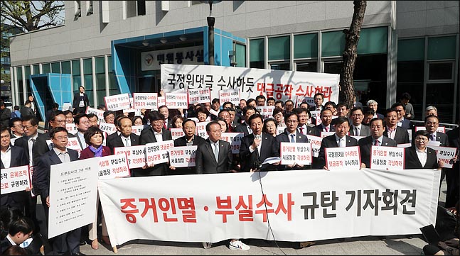 김성태 자유한국당 원내대표와 의원들이