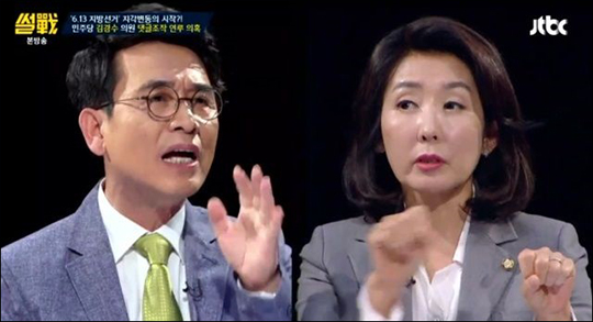 유시민 작가와 나경원 의원이