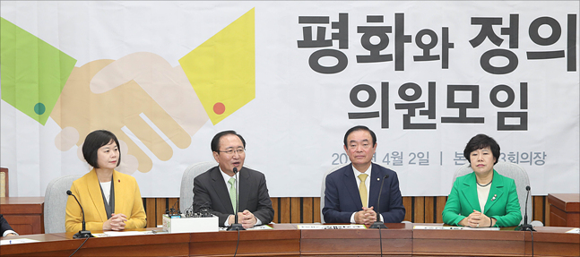 민주평화당과 정의당의 공동교섭단체인