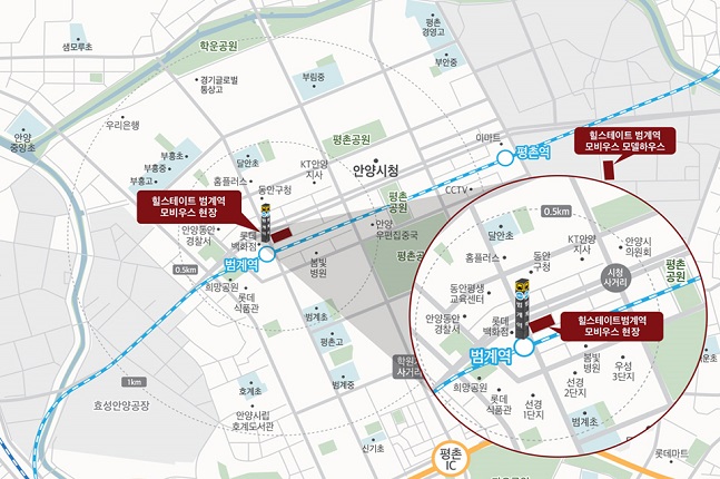 ‘힐스테이트 범계역 모비우스’ 위치도.ⓒ현대건설