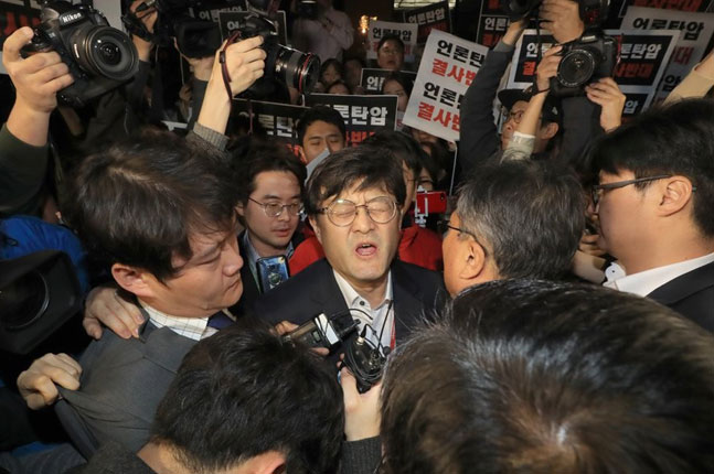 댓글 여론조작 혐의를 받고 있는