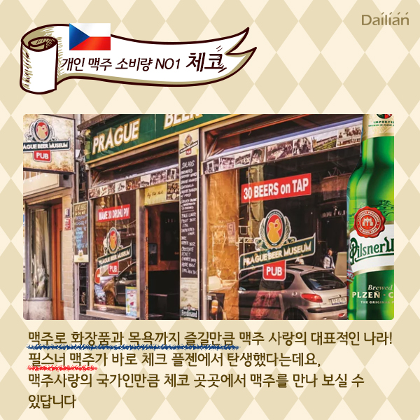 ⓒ데일리안 = 이보라 디자이너