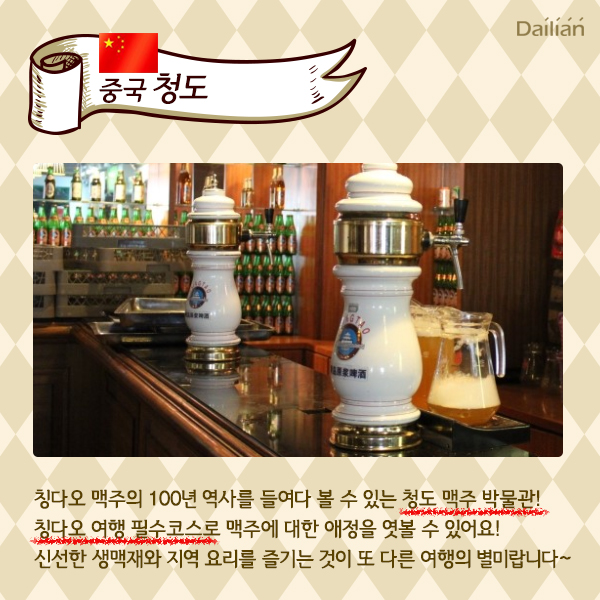 ⓒ데일리안 = 이보라 디자이너