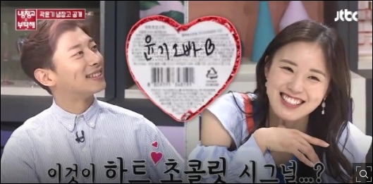 곽윤기 김아랑. JTBC