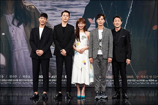 배우 김경남, 장기용, 진기주, 윤종훈, 허준호가 MBC 새 수목 드라마