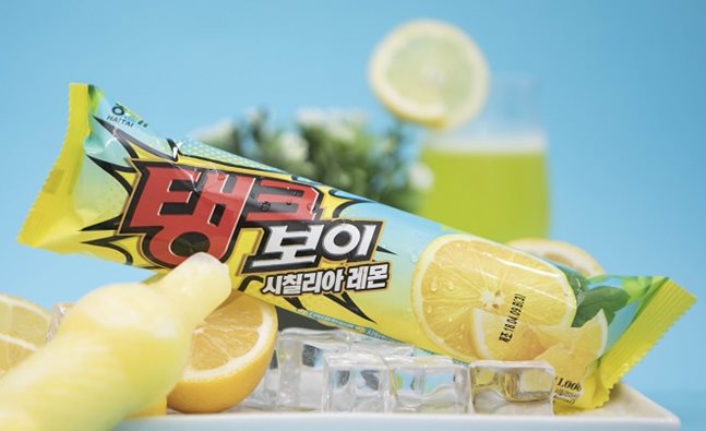 탱크보이 시칠리아 레몬.ⓒ해태제과