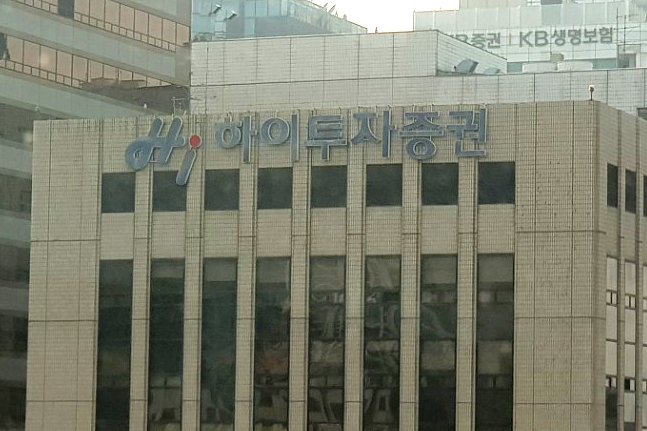 DGB금융지주의 새 수장에 김태오 회장이 내정되면서 하이투자증권의 인수 작업에 다시 시동이 걸렸다.ⓒ데일리안 부광우 기자