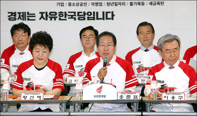 홍준표 자유한국당 대표가 15일 서울 여의도 당사에서 열린 6·13 지방선거 일자리! 설자리! 살자리! 선거대책위원회 발대식에서 모두발언을 하고 있다. ⓒ데일리안 박항구 기자