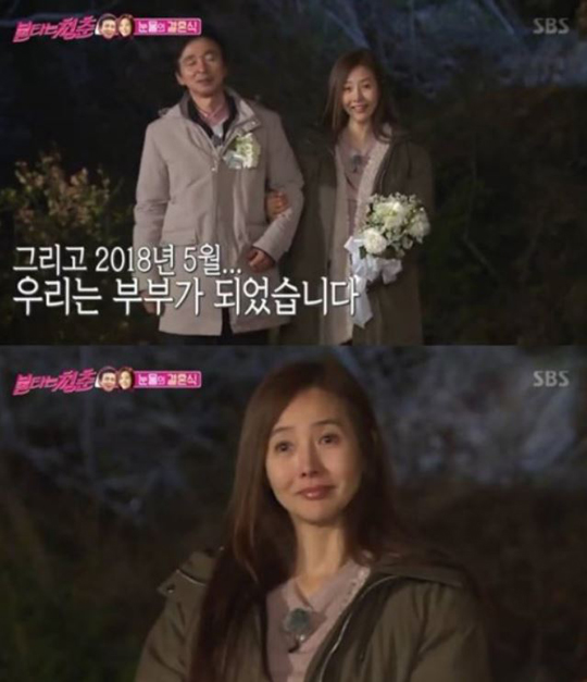 강수지와 김국진이 SBS 예능 프로그램