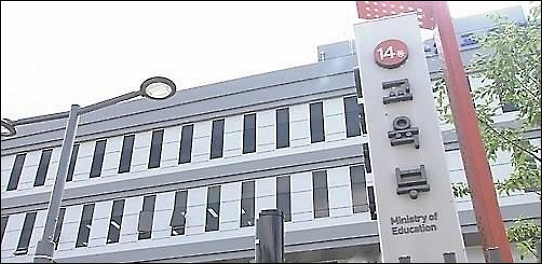 교육부와 한국벤처투자는 16일 2018년 대학창업펀드 선정 결과를 발표했다.ⓒ연합뉴스