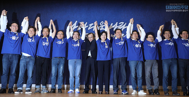 6.13 지방선거 더불어민주당 상임선대위원장인 추미애 대표, 수석공동선대위원장인 이해찬 의원과 광역단체장 후보자들이 16일 서울 여의도 국회 의원회관에서 열린