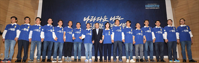 6.13 지방선거 더불어민주당 상임선대위원장인 추미애 대표, 수석공동선대위원장인 이해찬 의원과 광역단체장 후보자들이 16일 국회 의원회관에서 열린