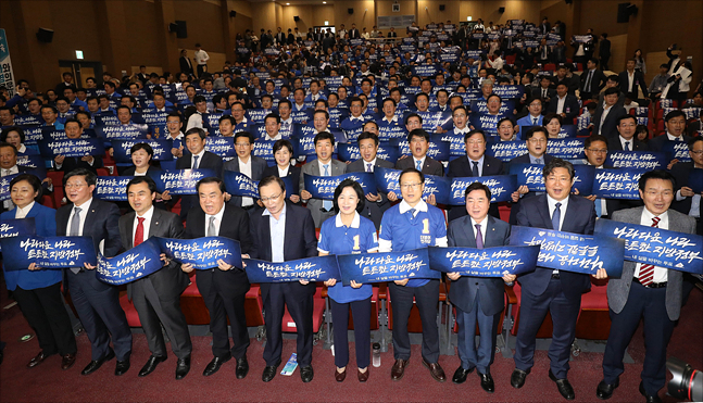 6.13 지방선거 더불어민주당 상임선대위원장인 추미애 대표, 수석공동선대위원장인 이해찬 의원 등 공동선대위원장들과 광역단체장 후보자 등이 16일 서울 여의도 국회 의원회관에서 열린