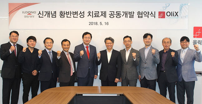올릭스 이동기 대표(왼쪽 다섯 번째)와 일동제약 중앙연구소장 최성구 부사장(왼쪽 여섯 번째)을 비롯한 양사 관계자들이 협약식에서 기념 촬영을 하고 있다.ⓒ일동제약