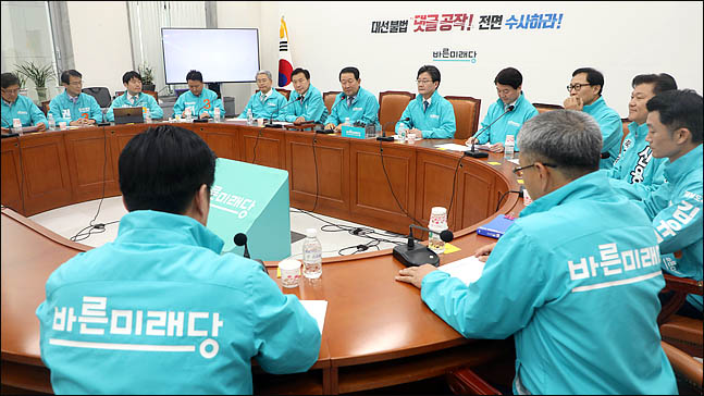16일 국회에서 박주선, 유승민 바른미래당 공동대표와 손학규 선대위원장, 안철수 서울시장 후보 등 광역단체장 후보들이 참석한 가운데 광역단체장 후보 전략회의가 진행되고 있다. (자료사진) ⓒ데일리안 박항구 기자