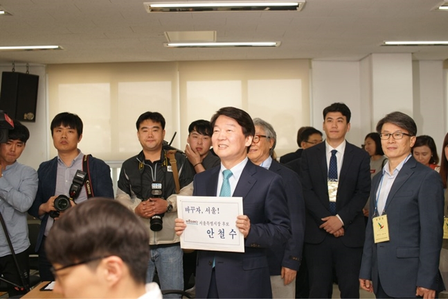 바른미래당 안철수 서울시장 후보가 24일 오전 서울 서울시선관위에서 서울시장 후보등록을 하고 있다.(자료사진)ⓒ데일리안