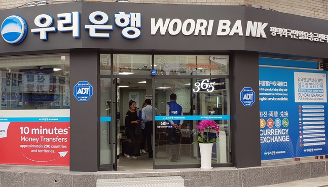 시중은행들이 평일에 은행 방문이 어려운 외국인 근로자들을 위해 일요일에도 영업을 하는 점포를 속속 선보이고 있다. 우리은행이 최근 경기도 평택역 인근에 오픈한