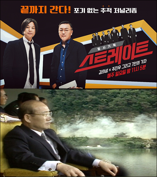 MBC