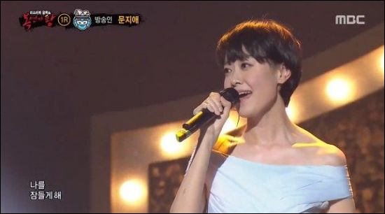 문지애가 7년 만에
