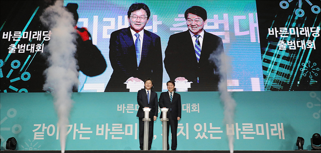 유승민, 안철수 통합추진위 공동대표가 지난 2월 13일 오후 일산 킨텍스에서 열린