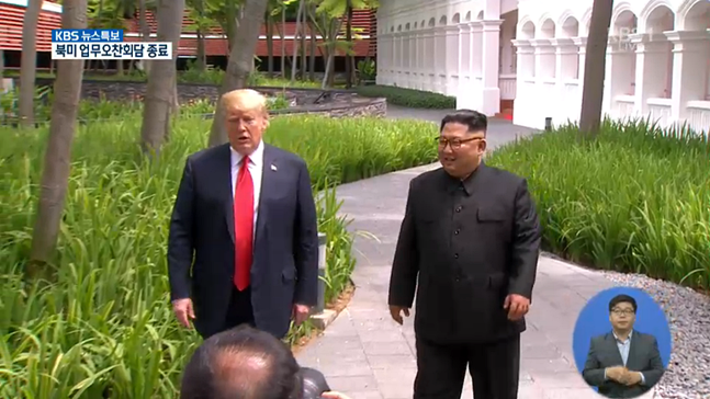 북미 정상이 세기의 비핵화 담판에서 손을 맞잡았지만, 한반도의 먹구름이 완전히 가신 것은 아니다. 북한의 완전한 비핵화에 도달하기까지 여전히 넘어야 할 산이 많고, 시간이 걸린다는 점에서 여전히 한반도 정세는 앗갯속이라는 평가가 나온다.(자료사진) ⓒKBS 중계 화면 캡처
