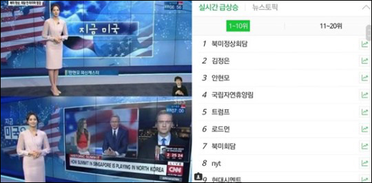 라이머가 안현모가 화제에 오르자 기쁨을 감추지 못했다. ⓒ 라이머인스타그램