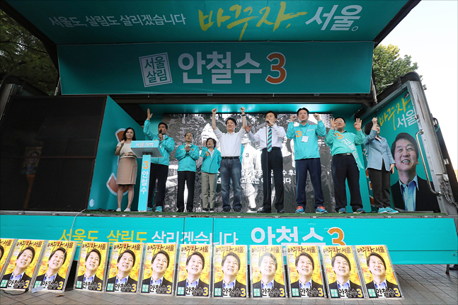 6.13 전국동시지방선거 유세종료를 앞둔 12일 서울 종로구 탑골공원 앞에서 열린 총집결유세에서 안철수 바른미래당 서울시장 후보가 지지를 호소하고 있다. ⓒ데일리안 홍금표 기자