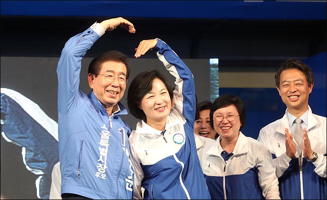 박원순 더불어민주당 서울시장 후보와 추미애 대표가 6,13 지방선거 공식선거운동의 마지막 날인 12일 오후 서울 명동 거리에서 열린 집중유세에서 승리를 기원하며 하트를 그려 보이고 있다. ⓒ데일리안 박항구 기자