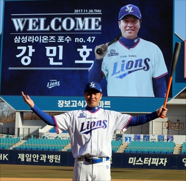 삼성 강민호. ⓒ 연합뉴스