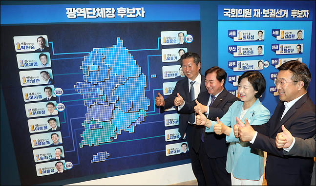 추미애 더불어민주당 대표가 13일 오후 서울 여의도 국회 의원회관에 마련된 개표상황실에서 당선이 확실시 된 후보들의 이름표 옆에 스티커를 붙인뒤 엄지 손가락을 치켜 세우고 있다. ⓒ데일리안