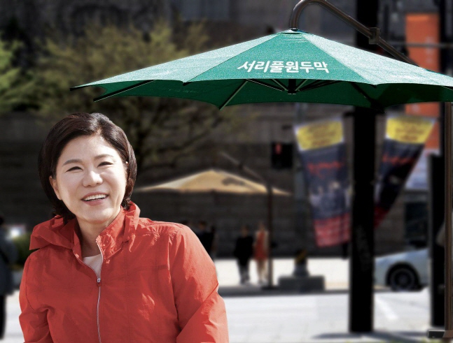조은희 자유한국당 서초구청장 후보