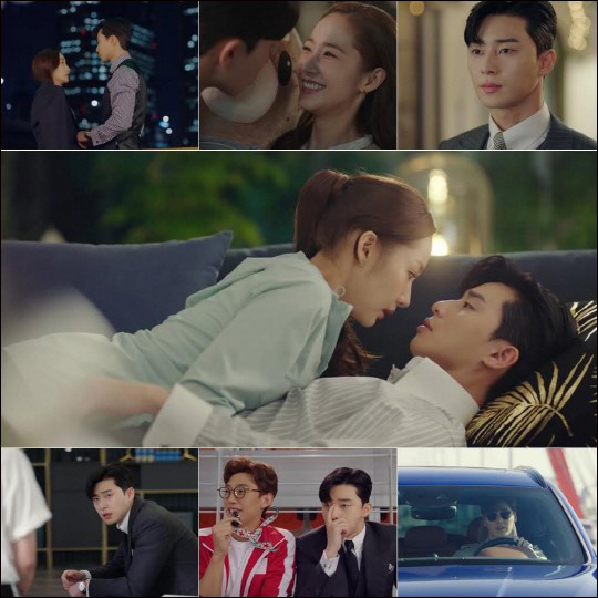 배우 박서준, 박민영 주연의 tvN 수목극