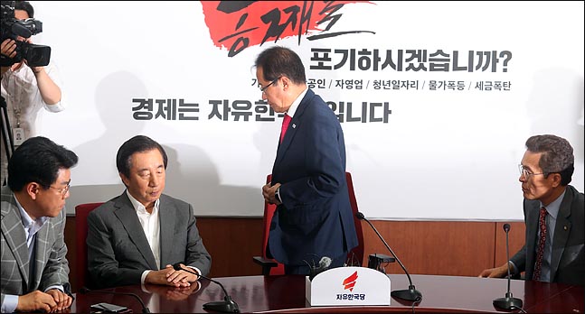 홍준표 자유한국당 대표가 지난 14일 오후 서울 여의도 당사에서 열린 최고위원회의에서 6.13 지방선거 참패와 관련해 대표직 사퇴를 밝힌 뒤 퇴장하고 있다. (자료사진) ⓒ데일리안 박항구 기자