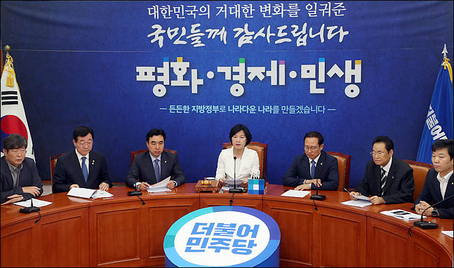 추미애 더불어민주당 대표가 18일 오전 국회에서 열린 최고위원회의에서 모두발언을 하고 있다. ⓒ데일리안 박항구 기자