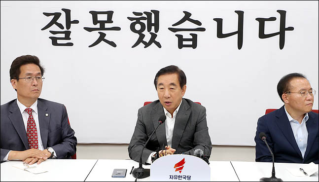 자유한국당 김성태 당대표 권한대행이 18일 국회에서 열린 현안관련 기자회견에서 발언하고 있다. ⓒ데일리안 박항구 기자