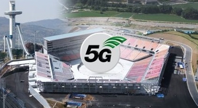 5G 개념 이미지. ⓒ 연합뉴스