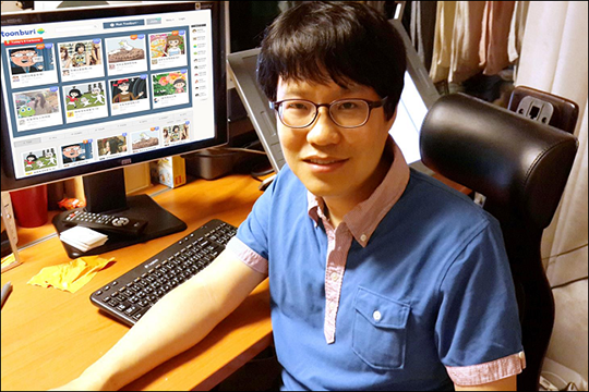 윤서인이 실시간검색어에 자신의 이름이 오른 것을 언급했다. ⓒ 윤서인 SNS