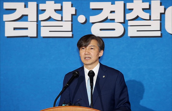 조국 청와대 민정수석이 21일 오전 서울 세종대로 정부서울청사 별관에서 열린 검·경 수사권 조정 합의문 서명식에서 발언을 하고 있다. ⓒ데일리안 홍금표 기자