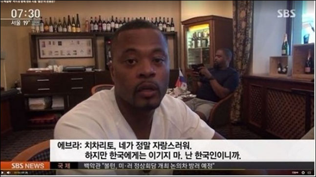 파트리스 에브라가 멕시코의 간판 공격수 치차리토 에르난데스에게 한국을 이기지 말라고 협박(?)해 웃음을 자아냈다. SBS 방송화면 캡처.