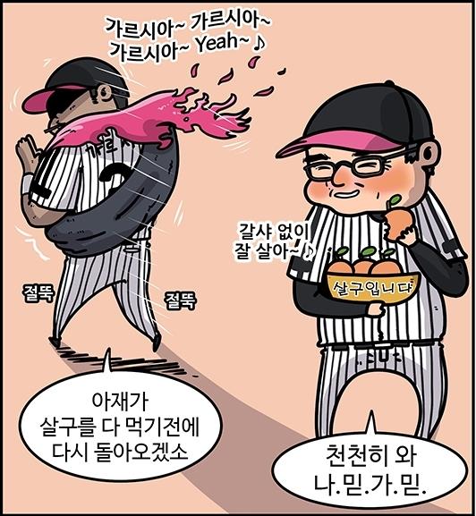 당초 예상보다 복귀가 지연되고 있는 LG 가르시아(출처: KBO야매카툰) ⓒ 케이비리포트 야구카툰