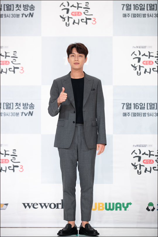 가수 겸 연기자 윤두준이 tvN 새 월화극
