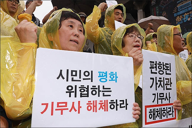 지난 9일 오후 서울 세종로 세종문화회관 계단에서 열린