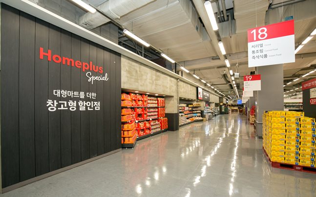 홈플러스 스페셜 목동점 내부 전경. ⓒ홈플러스
