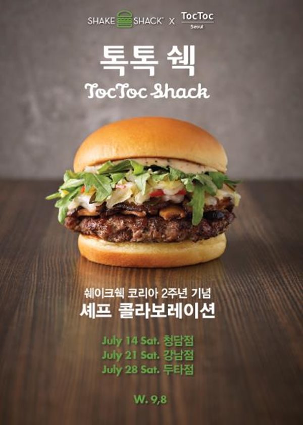 ⓒSPC그룹